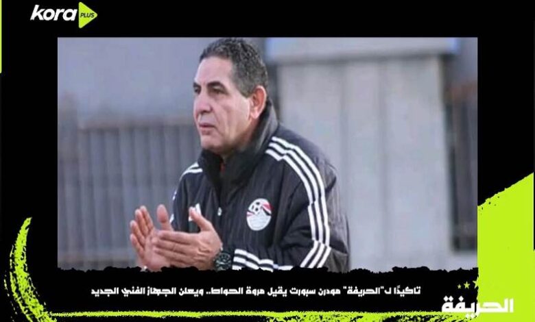 عبد الفتاح عباس