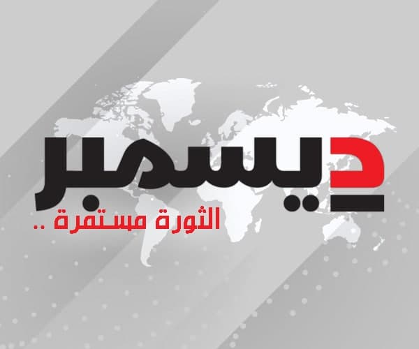 الخارجية السعودية: نجدد استنكار مواصلة انتهاكات إسرائيل للقانون الدولي والاعتداءات الغاشمة على المسجد الأقصى