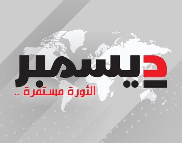 الخارجية السعودية: نطالب المجتمع الدولي بمحاسبة سلطات الاحتلال الإسرائيلية على انتهاكاتها المستمرة بحق المقدسات