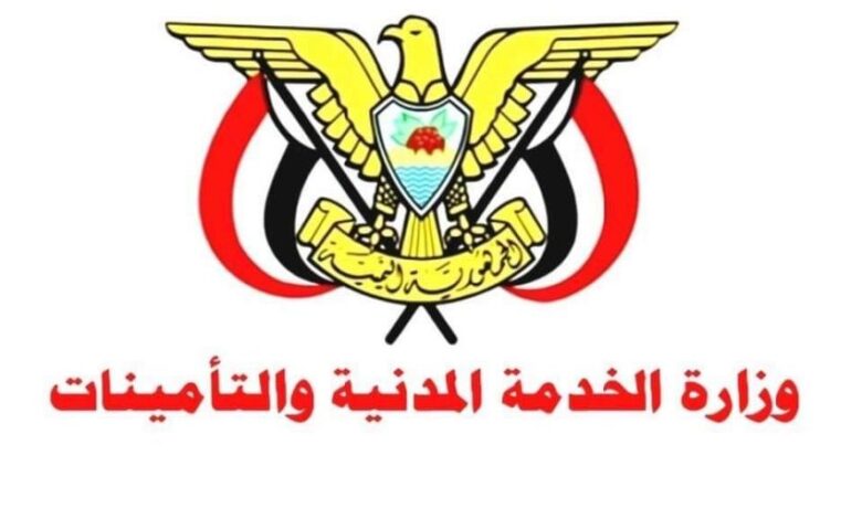 الخميس القادم إجازة رسمية بمناسبة العيد الوطني الـ ٣٥ للجمهورية اليمنية ٢٢ مايو