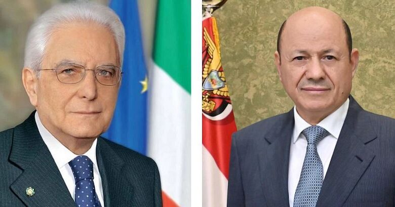 الرئيس العليمي يتلقى برقية تهنئة من الرئيس الايطالي بمناسبة العيد الوطني 22 مايو
