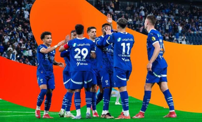 الهلال