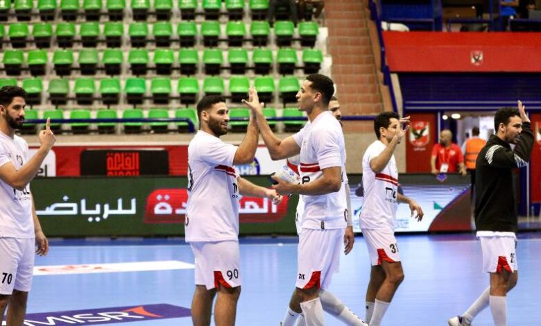 يد الزمالك