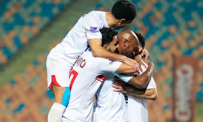 الزمالك