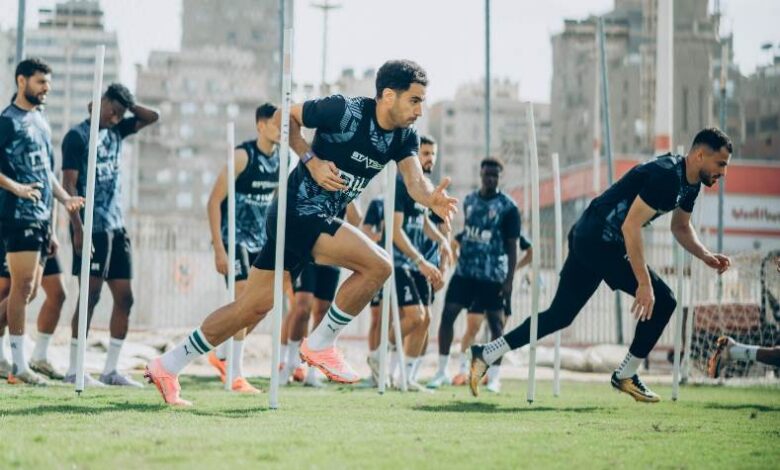 الزمالك