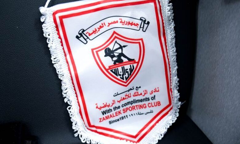 شعار الزمالك