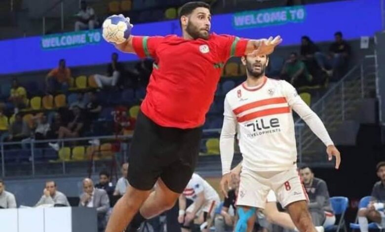 يد الزمالك