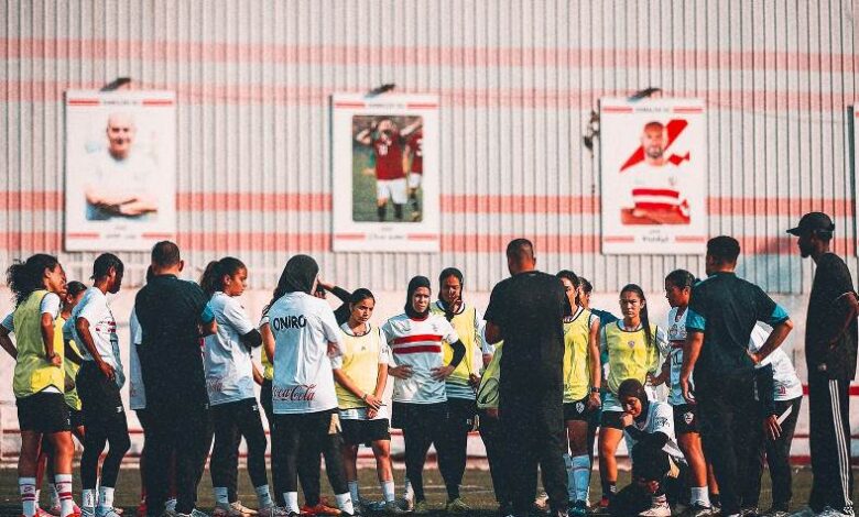 نادي الزمالك