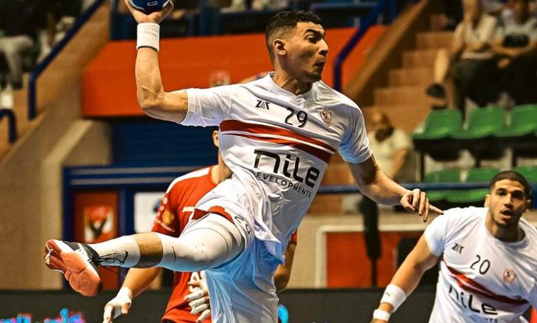 يد الزمالك