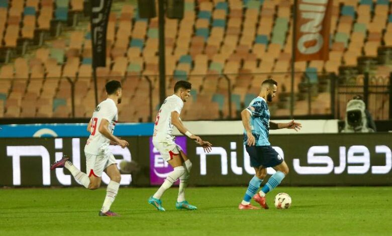 الزمالك ضد بيراميدز
