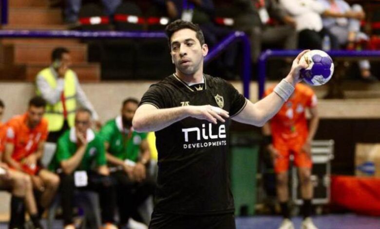 يد الزمالك