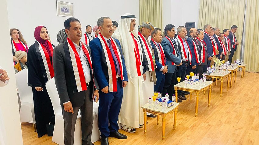 السفارة اليمنية في البحرين تحتفل بالعيد الوطني الـ 35 للجمهورية اليمنية 22 مايو
