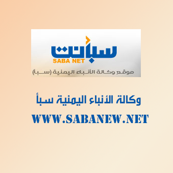 السفير العشبي يبحث مع مسؤول باكستاني سبل تعزيز العلاقات الثنائية بين البلدين