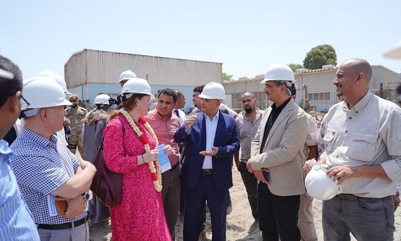 الشرجبي ولملس ونائبة وزير التعاون بالخارجية الهولندية يطلعون على أوضاع المياه في عدن