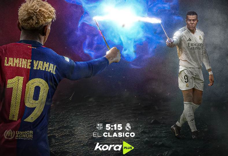 الكلاسيكو .. برشلونة ضد ريال مدريد