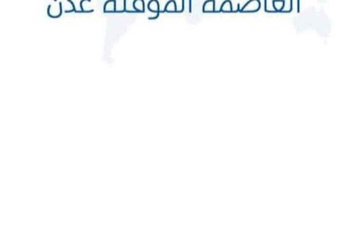 المؤسسة العامة للاتصالات تعلن استلام الدفعة الأولى من أجهزة "ستارلينك"