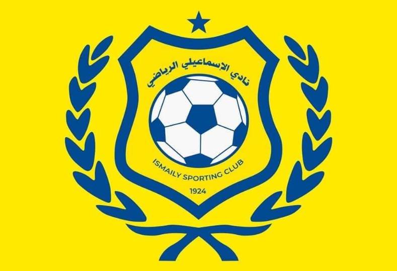 الإسماعيلي