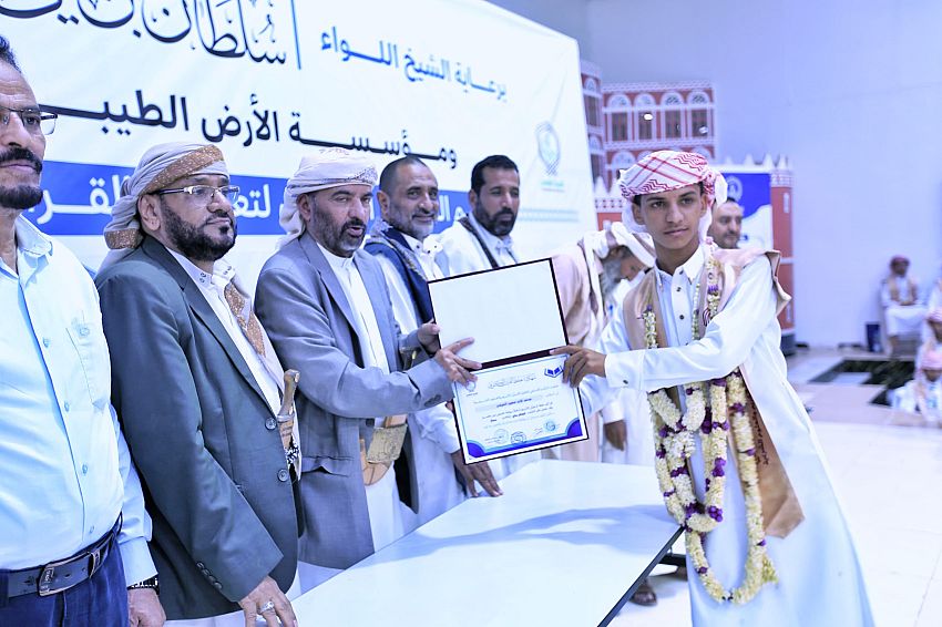 المركز العلمي لتعليم القرآن والعلوم الشرعية بمأرب يحتفي بتخريج الدفعة الاولى