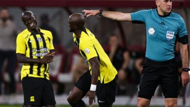 الاتحاد