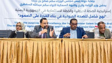 الوزير السقطري يدشن الاستراتيجية الوطنية للصحة الحيوانية والخطة الاستثمارية في عدن