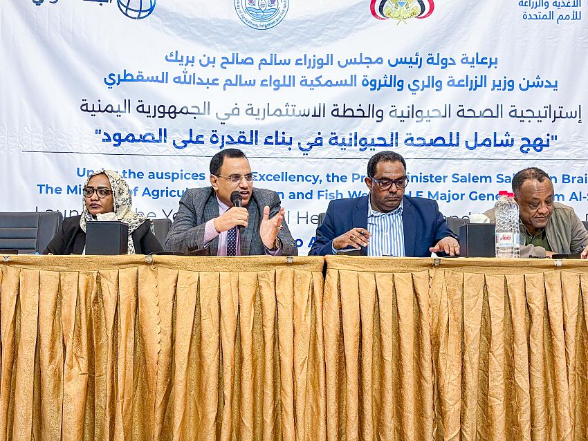 الوزير السقطري يدشن الاستراتيجية الوطنية للصحة الحيوانية والخطة الاستثمارية في عدن