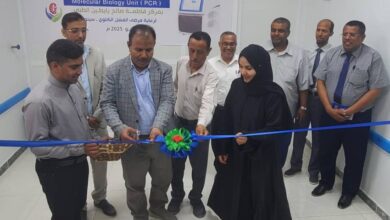 الوكيل العامري يفتتح وحدة البيولوجيا الجزيئية (PCR) بمركز فاطمة بابطين الطبي بسيئون
