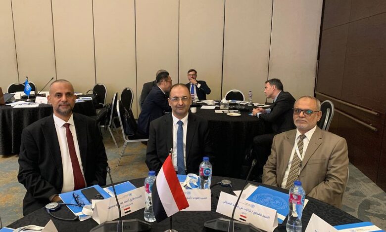 اليمن يشارك بورشة إقليمية لتعزيز التعاون بمكافحة الإرهاب وظاهرة المقاتلين الأجانب بالقاهرة