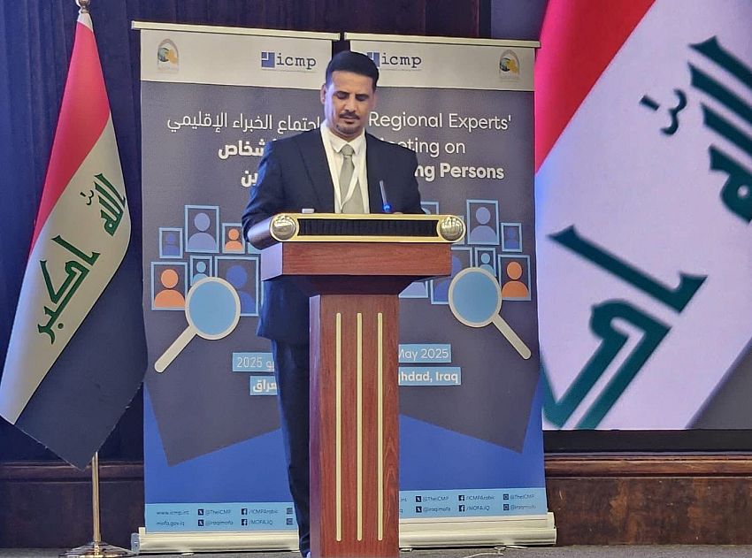 اليمن يشارك في اجتماع اقليمي حول الاشخاص المفقودين لدول الشرق الاوسط وشمال افريقيا