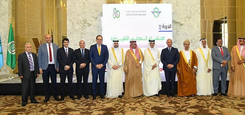 اليمن يشارك في اجتماعات المنظمة العربية للطيران المدني والجمعية العمومية في الرباط