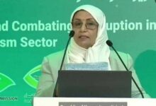 اليمن يشارك في الملتقى السعودي
