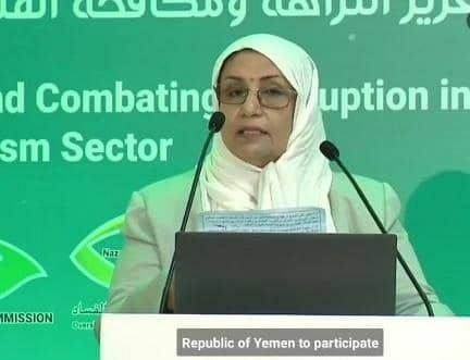 اليمن يشارك في الملتقى السعودي
