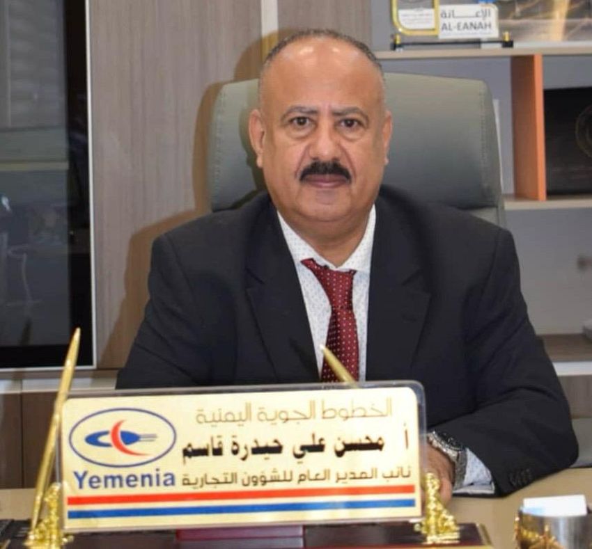 اليمنية تعلن انضمام طائرة لأسطولها نهاية مايو الجاري