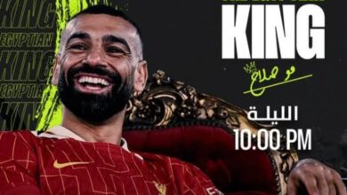 محمد صلاح