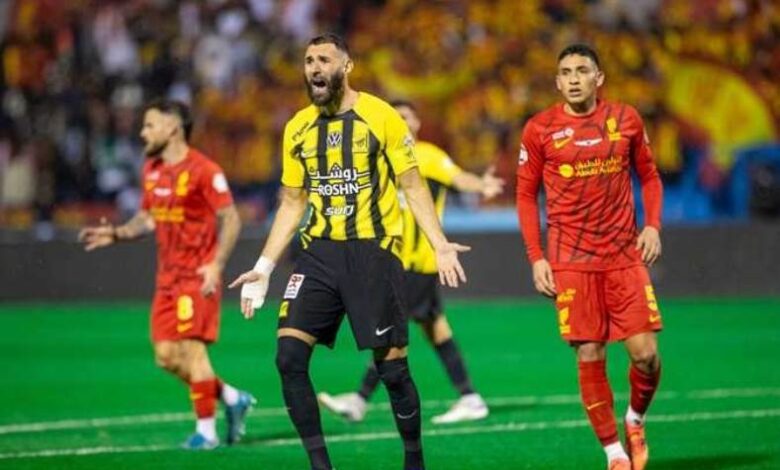 الاتحاد