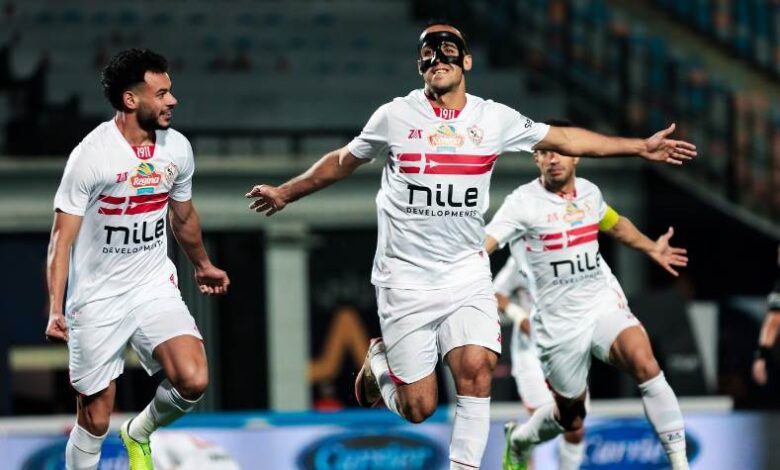الزمالك