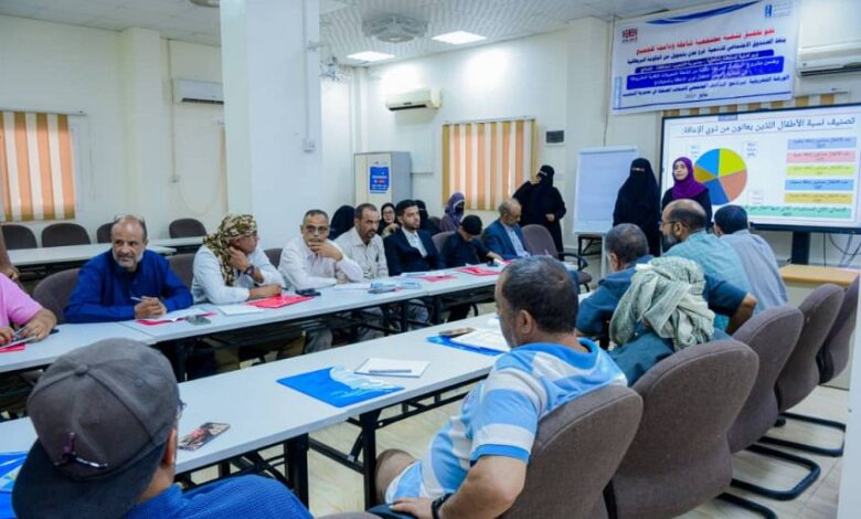 بدء ورشة تدريبية للتعريف ببرنامج التأهيل المجتمعي لأصحاب المصلحة بمديرية الشعيب