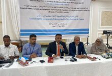 بدء ورشة عمل تحديث مدخلات المحافظات لاستراتيجية الرعاية الصحية الأولية المجتمعية