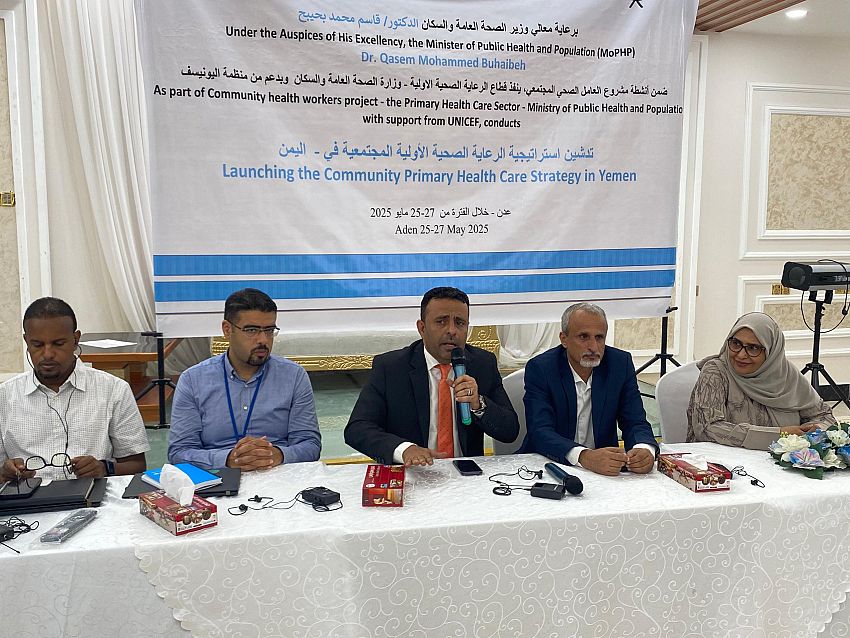 بدء ورشة عمل تحديث مدخلات المحافظات لاستراتيجية الرعاية الصحية الأولية المجتمعية