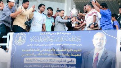 برعاية الرئيس القائد عيدروس الزُبيدي … تضامن حضرموت يُتوّج بكأس الذكرى الـ31 لإعلان فك الارتباط