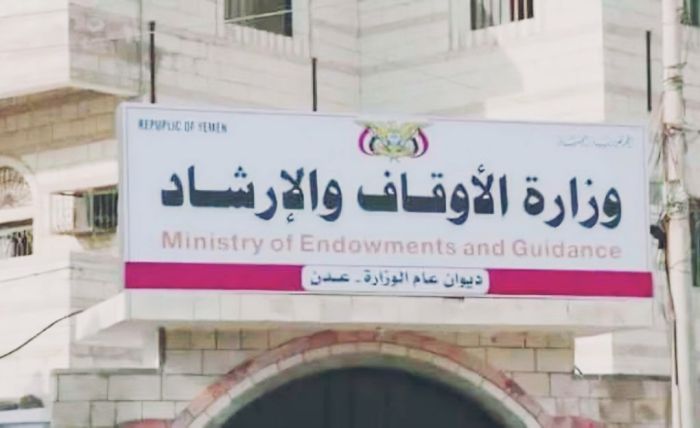 بعد توقف النقل الجوي من صنعاء.. الأوقاف تُعلن خطة لنقل 78 حاجًا برًا