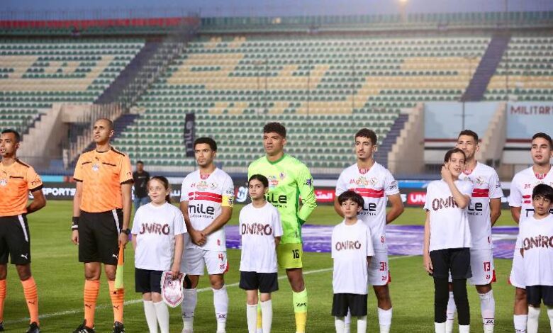 الزمالك