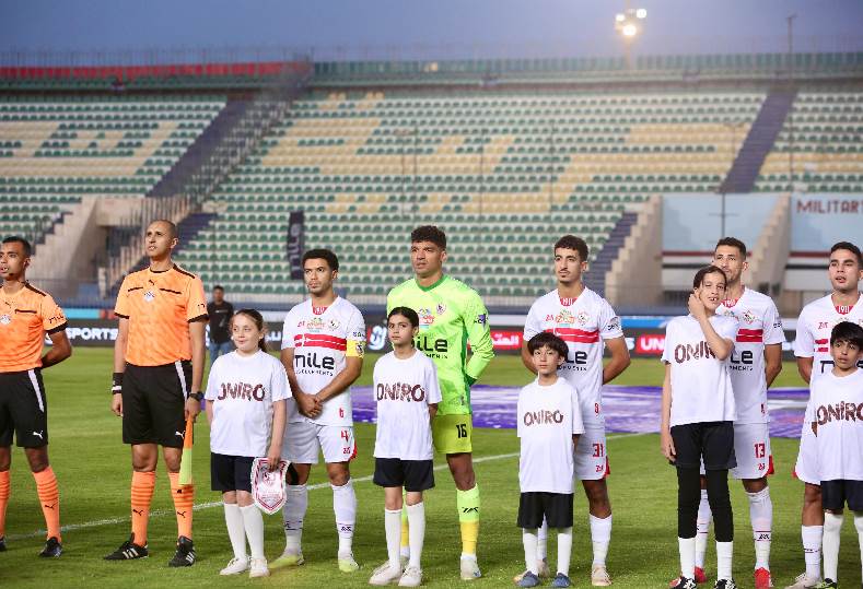 الزمالك