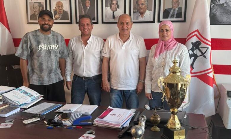 نادي الزمالك