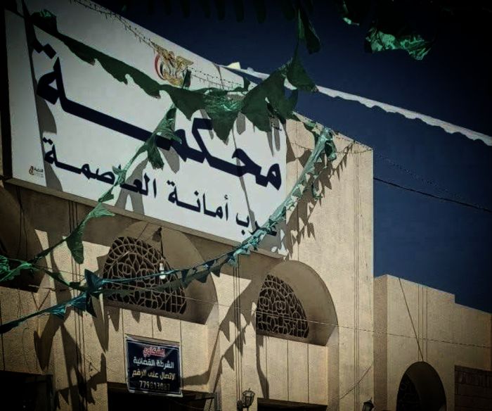 تزامنًا مع تهديد آخر بالتصفية.. إصابة قاضٍ في صنعاء بعملية إطلاق نار