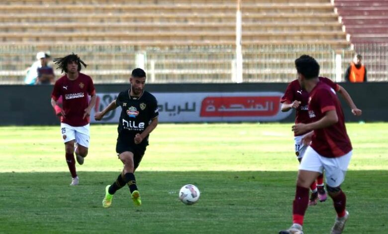 الزمالك