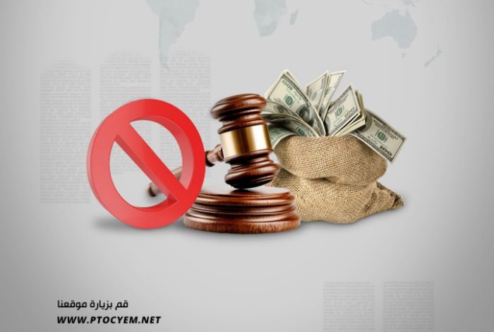 تقرير جديد: خبرات إيرانية للتحايل على العقوبات على مليشيا الحوثي