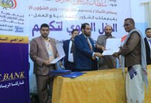 تكريم 335 عاملاً وعاملة في مختلف مواقع الانتاج بمأرب احتفاءً بعيد العمال العالمي