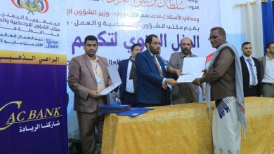 تكريم 335 عاملاً وعاملة في مختلف مواقع الانتاج بمأرب احتفاءً بعيد العمال العالمي