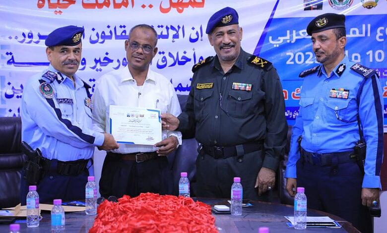 تكريم المبرزين في فعاليات أسبوع المرور العربي بوادي حضرموت