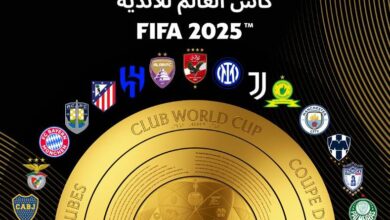كأس العالم للأندية 2025